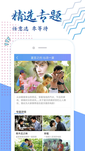 霸气村手机正版图1
