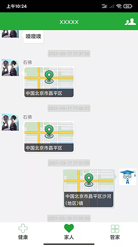 健康高管通用版图1