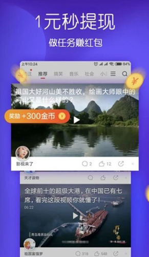 乐透视频原版(2)