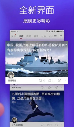 乐透视频原版(1)