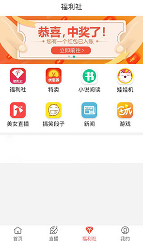 彩虹影院app(2)