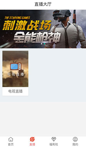 彩虹影院app(4)