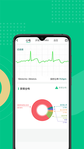 云犀app