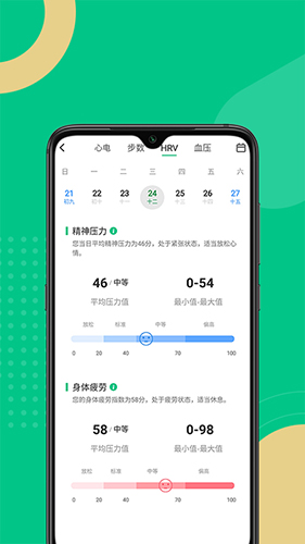 云犀app