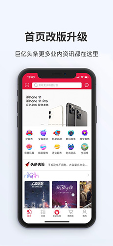 巨亿星城官方最新版图1