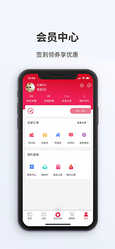 巨亿星城官方最新版图3