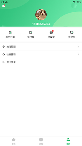 铭门学府app
