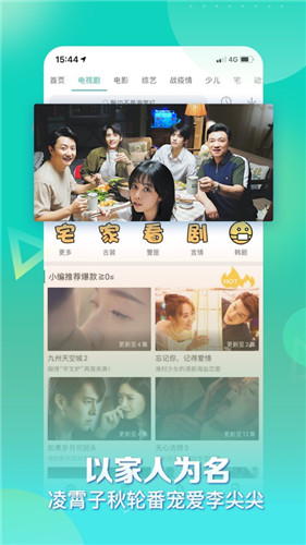 时间追剧官方正版图2