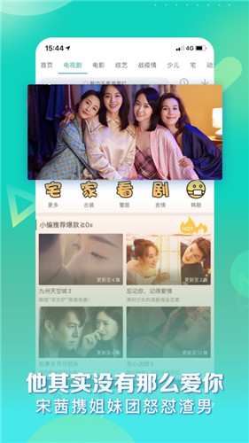 时间追剧官方正版图3