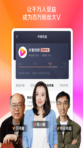 汇宝app