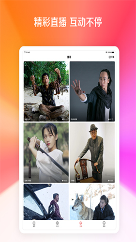 汇宝app