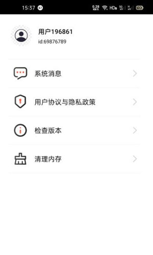 妙享视频最新免费版图3