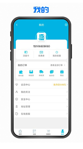 国民云app图1