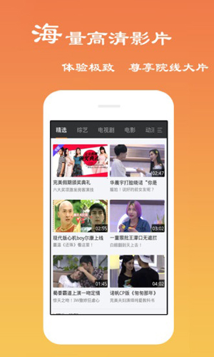 西瓜影院最新免费版图2
