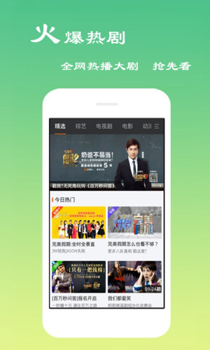 西瓜影院最新免费版图1