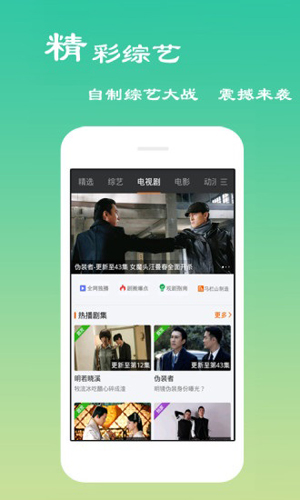 西瓜影院最新免费版图3