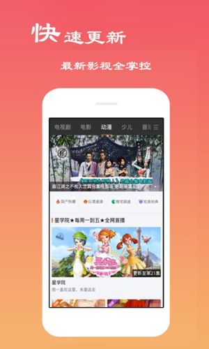 西瓜影院最新免费版图4