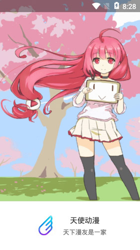 天使动漫官方正版图2