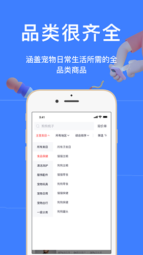 好厂直装版图2