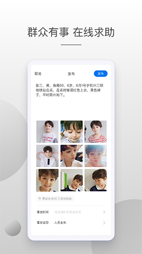 牛盾app(1)