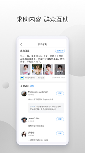 牛盾app(2)