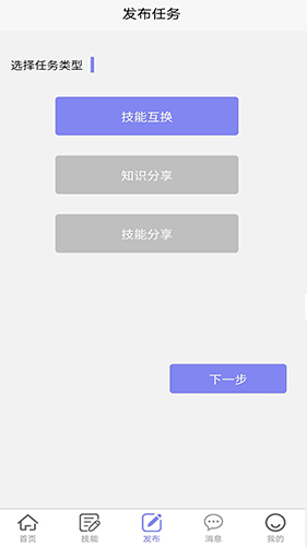 趣闲闲app