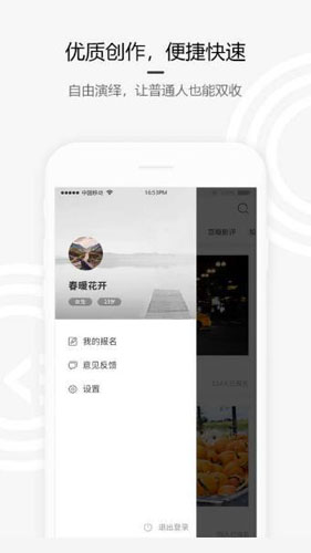 约稿吧直装版图1