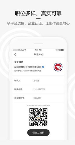 约稿吧直装版图4