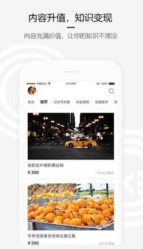 约稿吧直装版图3