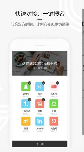 约稿吧直装版图2