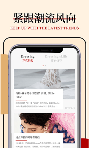 知足穿搭官方最新版图1
