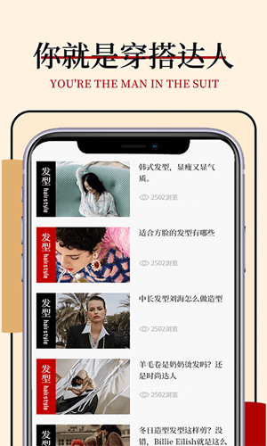 知足穿搭官方最新版图2