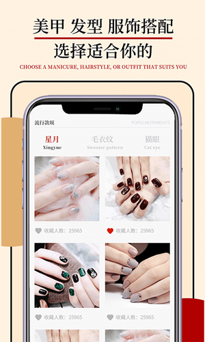 知足穿搭官方最新版图3