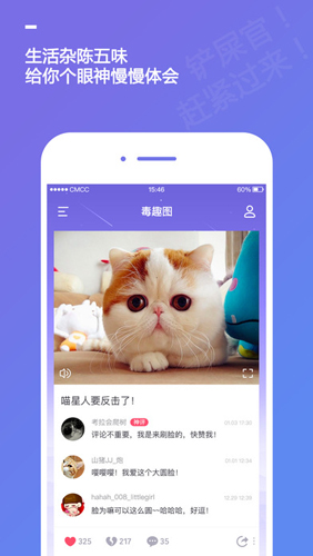 有毒小短片通用版图4