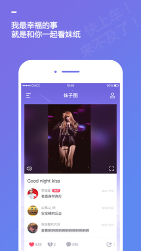 有毒小短片通用版图3