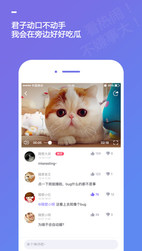 有毒小短片通用版图1
