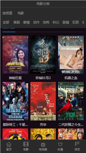唯爱痞官方最新版图1