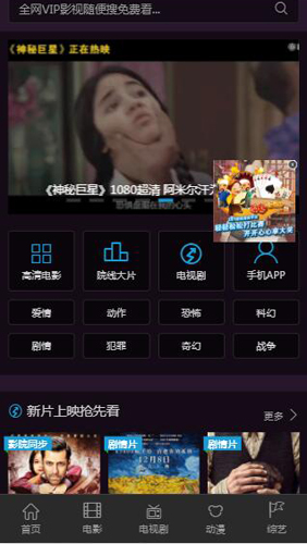 唯爱痞官方最新版图2
