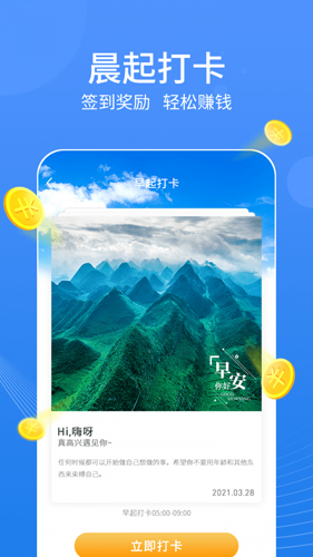 走走鸭安卓直装版图1