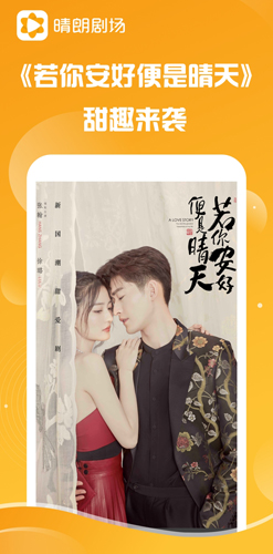 晴朗剧场通用版图1