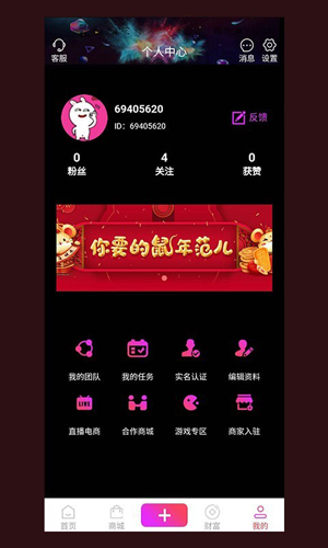 趣淘视频原版图2