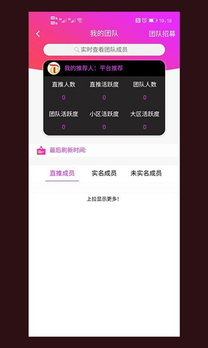 趣淘视频原版图4