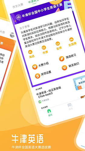 竹果app(1)