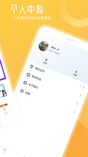 竹果app(2)