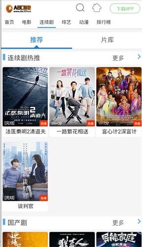 平民影院直装版图1