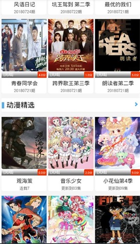 平民影院直装版图3