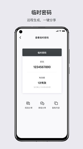 优点家app(1)