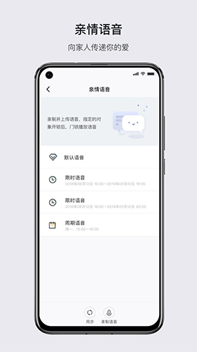 优点家app(2)