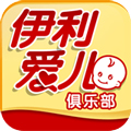 伊利爱儿俱乐部app