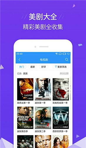 悠久影院安卓直装版图2